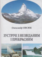 Локальне зображення обкладинки