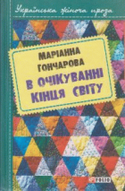 Локальне зображення обкладинки