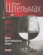 Локальне зображення обкладинки