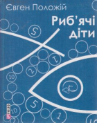 Локальне зображення обкладинки