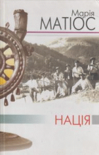 Локальне зображення обкладинки