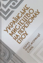 Локальне зображення обкладинки