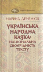 Локальне зображення обкладинки