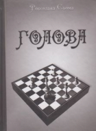 Локальне зображення обкладинки