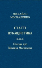 Локальне зображення обкладинки