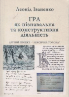 Локальне зображення обкладинки