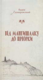 Локальне зображення обкладинки