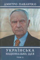 Локальне зображення обкладинки