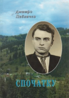 Локальне зображення обкладинки