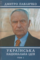 Локальне зображення обкладинки