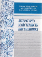 Локальне зображення обкладинки