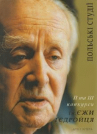 Локальне зображення обкладинки