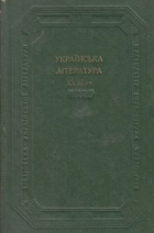 Локальне зображення обкладинки