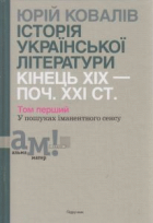 Локальне зображення обкладинки