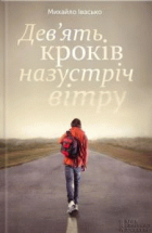 Локальне зображення обкладинки