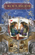 Локальне зображення обкладинки