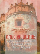 Локальне зображення обкладинки