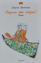 Локальне зображення обкладинки