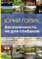 Локальне зображення обкладинки