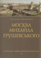 Локальне зображення обкладинки