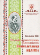 Локальне зображення обкладинки