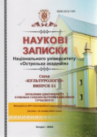 Локальне зображення обкладинки