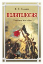 Локальне зображення обкладинки