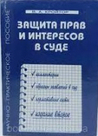 Локальне зображення обкладинки