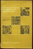 Локальне зображення обкладинки