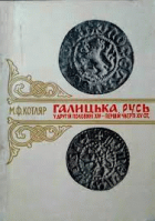 Локальне зображення обкладинки