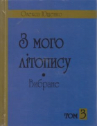 Локальне зображення обкладинки