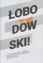 Локальне зображення обкладинки