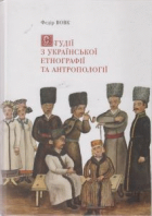 Локальне зображення обкладинки