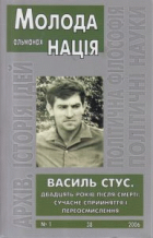 Локальне зображення обкладинки