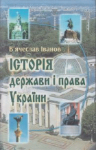 Локальне зображення обкладинки