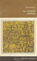 Локальне зображення обкладинки