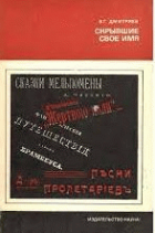 Локальне зображення обкладинки