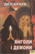 Локальне зображення обкладинки