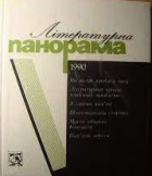 Локальне зображення обкладинки