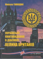 Локальне зображення обкладинки