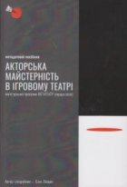 Локальне зображення обкладинки