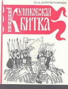 Локальне зображення обкладинки