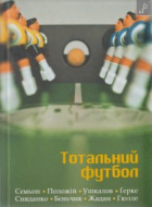 Локальне зображення обкладинки