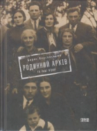 Локальне зображення обкладинки