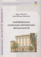 Локальне зображення обкладинки