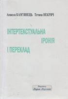 Локальне зображення обкладинки