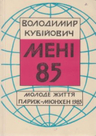 Локальне зображення обкладинки