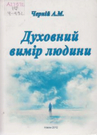 Локальне зображення обкладинки