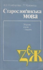 Локальне зображення обкладинки