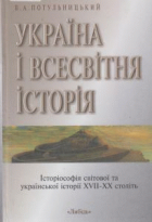 Локальне зображення обкладинки